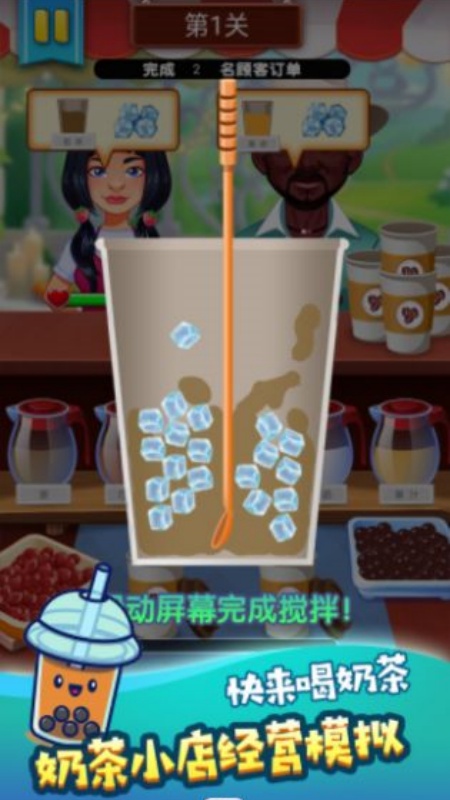 美酒夜光杯游戏图3