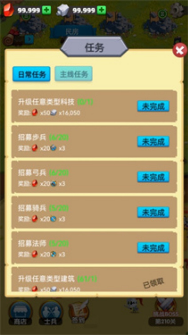 金库保卫战游戏图3