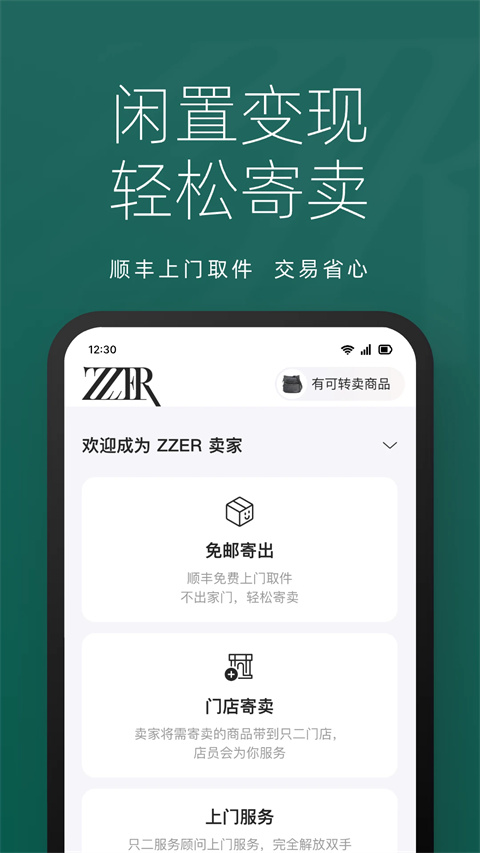 只二图1