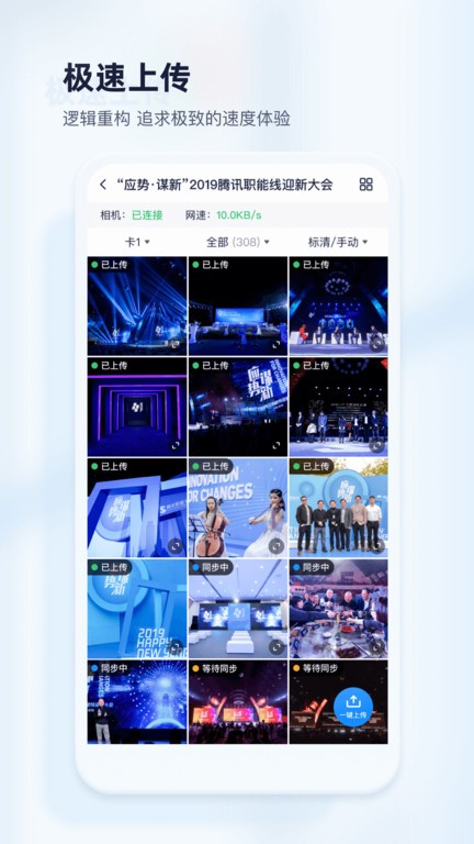 映目云摄影官网版图3