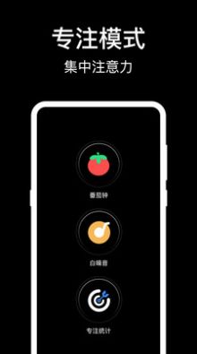 数字桌面app图1