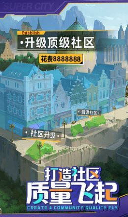 老板我要之金牌秘书图1