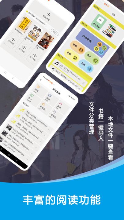 小说大全阅读器app图4