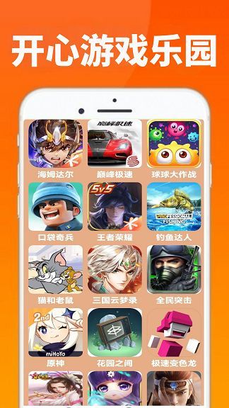 4393乐园app