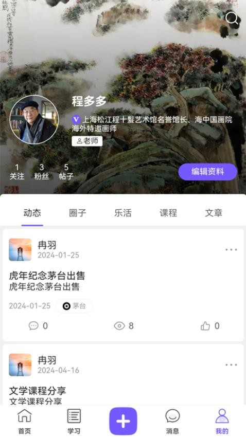 文渊阁app
