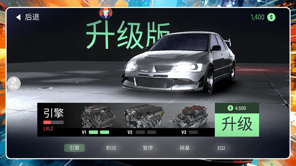 公路汽车模拟器2图3