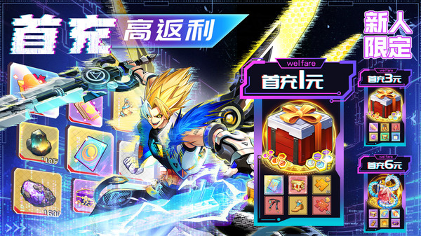 无限格斗手游