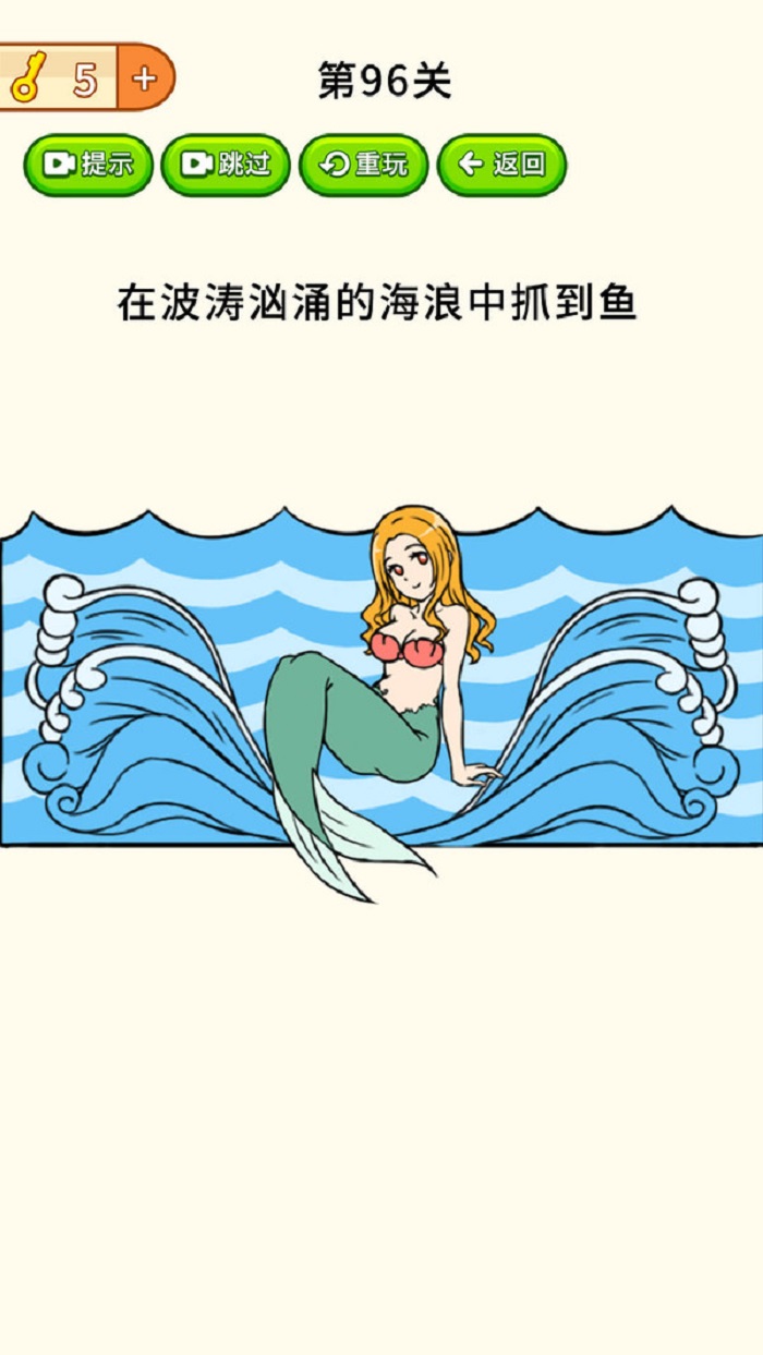 全民烧脑大挑战游戏图3