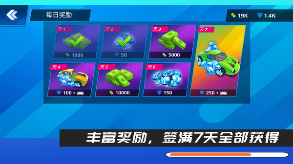 弯道车神图3