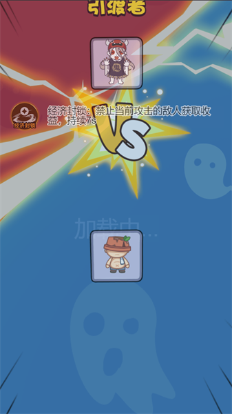 来一起发育吖手机版图3