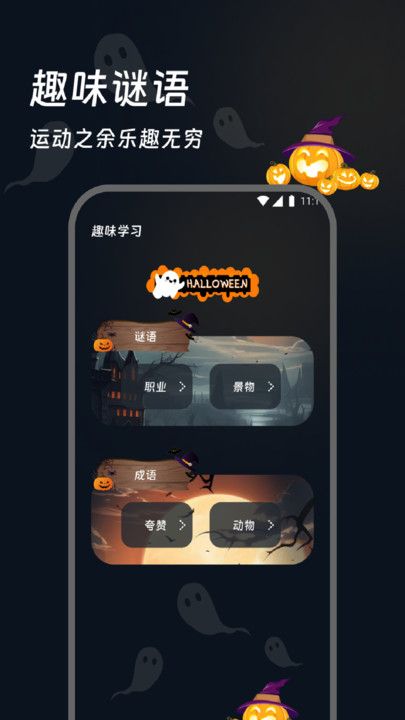 轻黎记步助手
