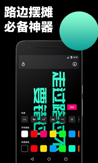 手持弹幕神器图2