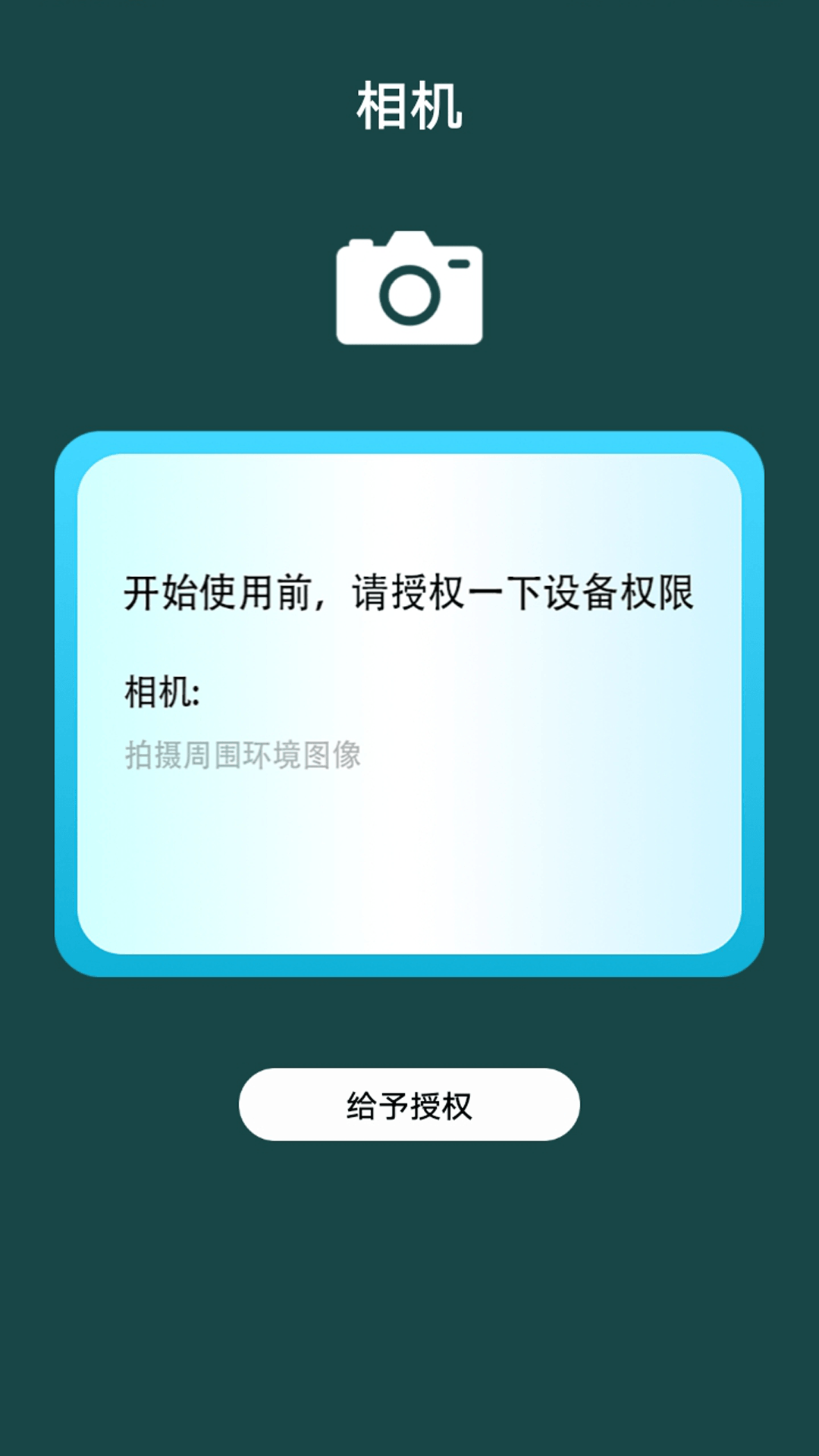 海鸥纸app图3