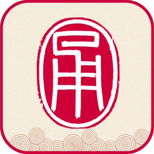宁波市民卡图标