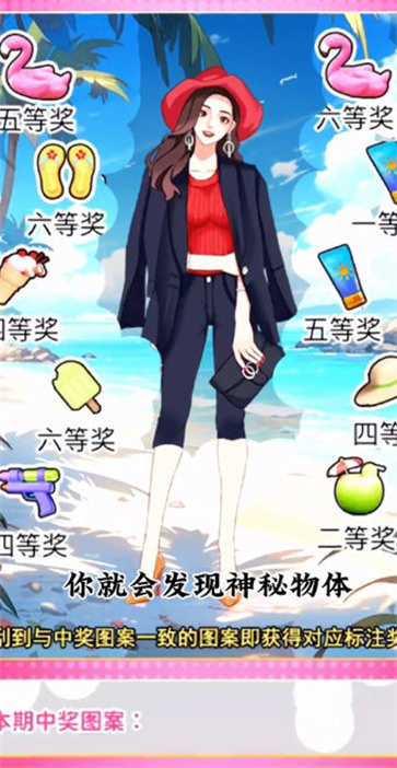 逆袭天王官方版