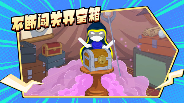 咸鱼翻身记游戏图1