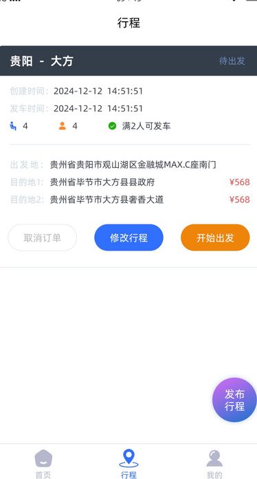 小约e行图3