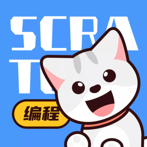 scratch编程app图标