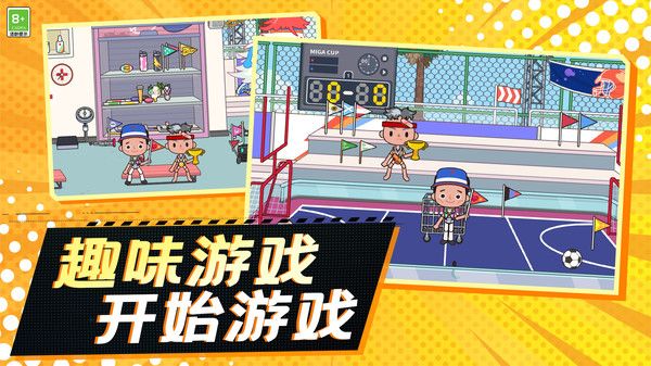 有一家餐厅游戏图1