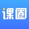 课圈图标