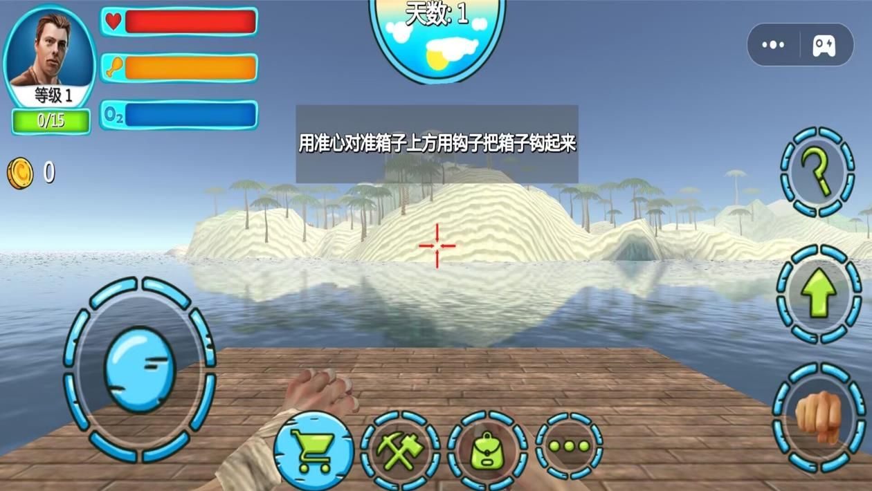 饥饿世界生存游戏