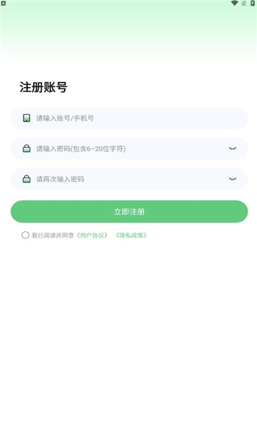 传拾聚点图3