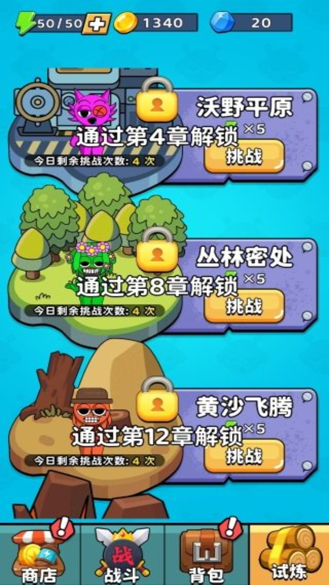 包里都有啥