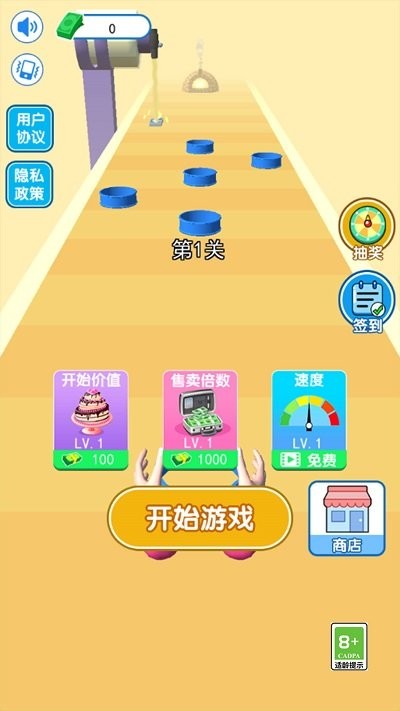 我做蛋糕贼六游戏图3