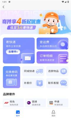 亿趣发图1