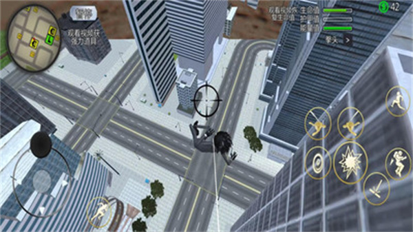 火柴人飞跃绳索安卓版图1