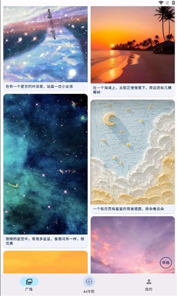 蜗牛作图图1