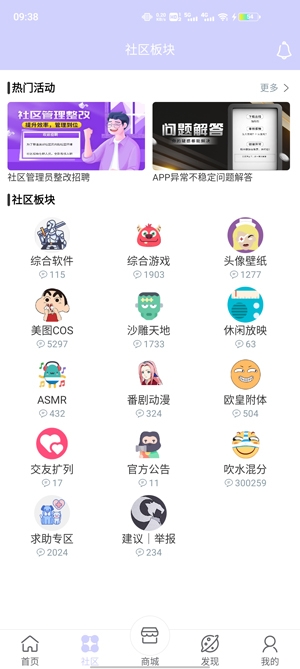 诸君梦幻盒软件