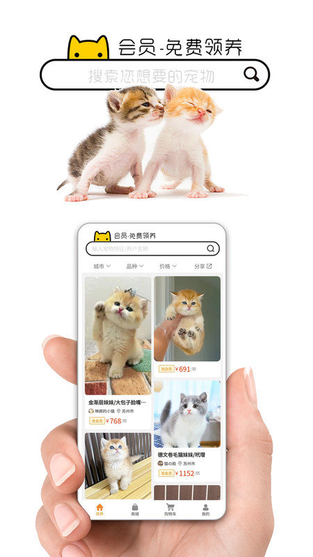 集咪舍软件图3