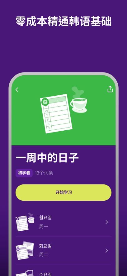 Drops软件