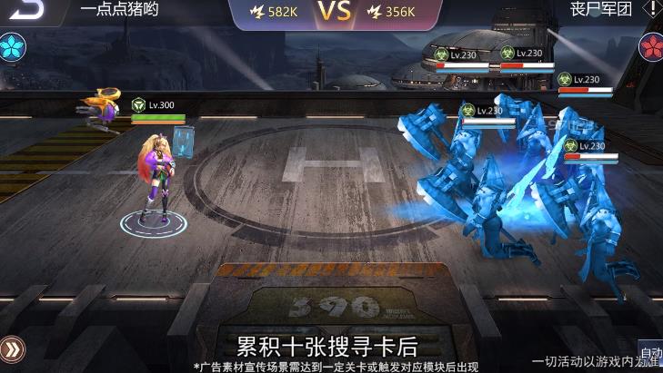 僵尸突击图1