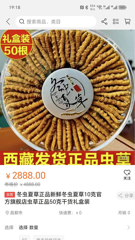 星光汇软件