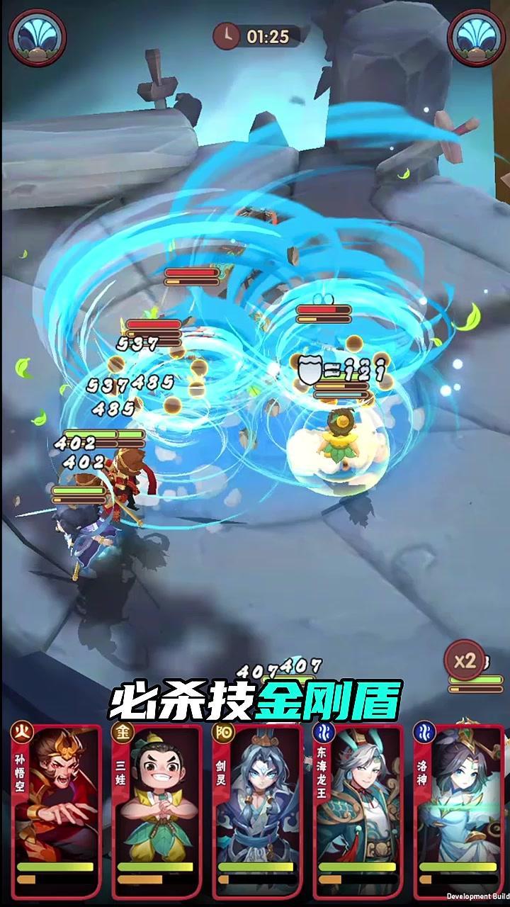 妖精还我爷爷官网版图2