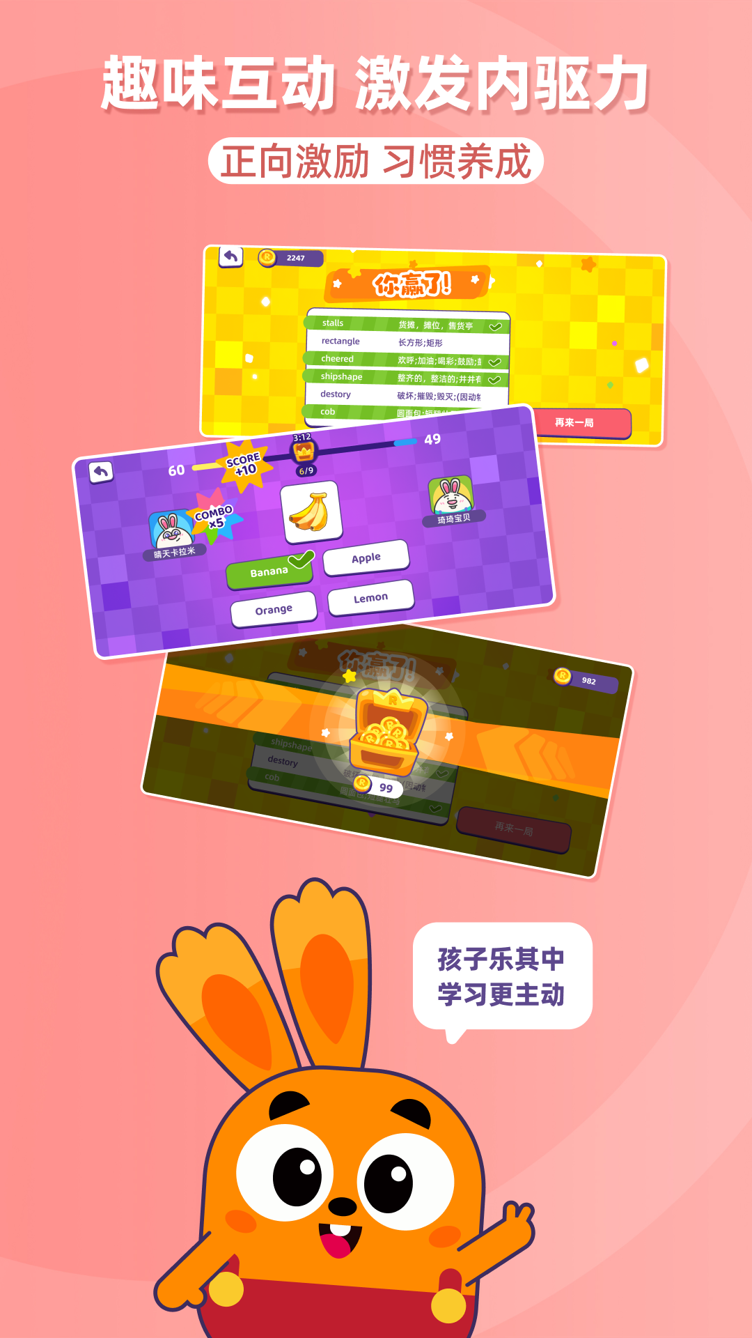 披萨ABC APP图1