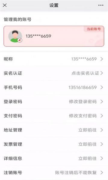 铸源优品图3