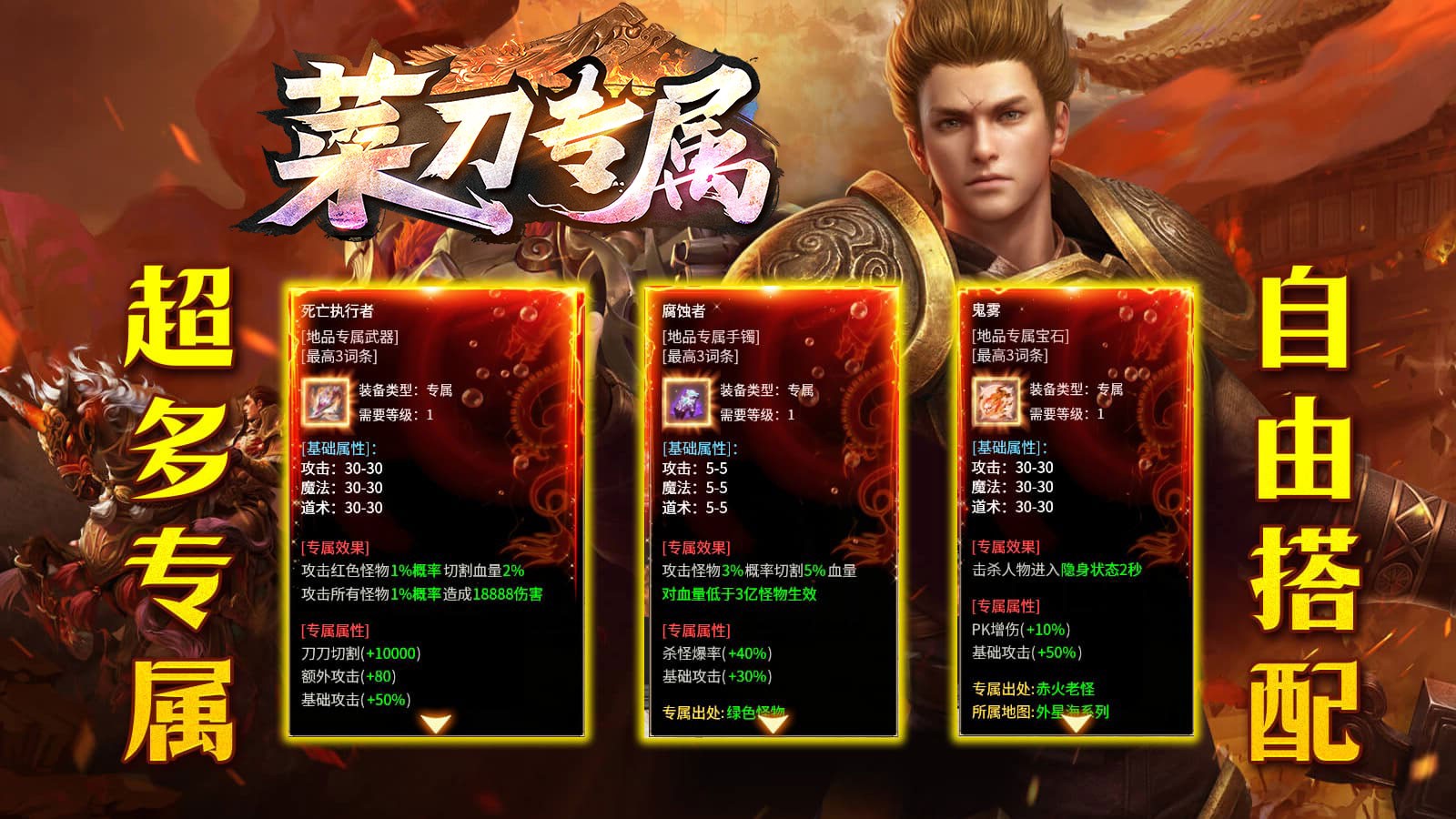 菜刀专属图2