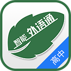 外语通高中版app图标