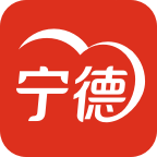 i宁德app图标