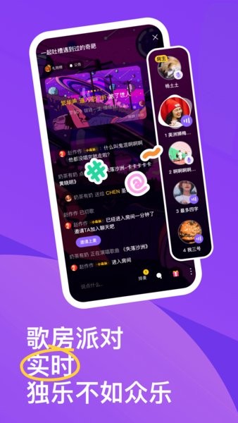 回森软件图1