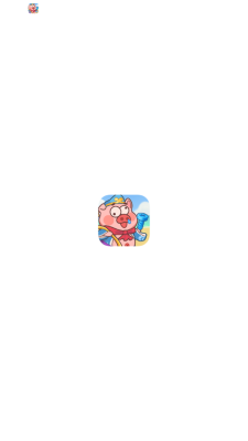 财富满满图2