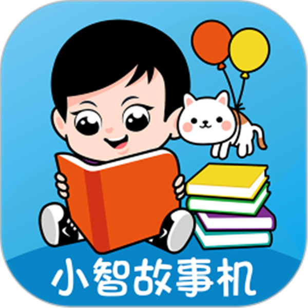 小智故事机app图标