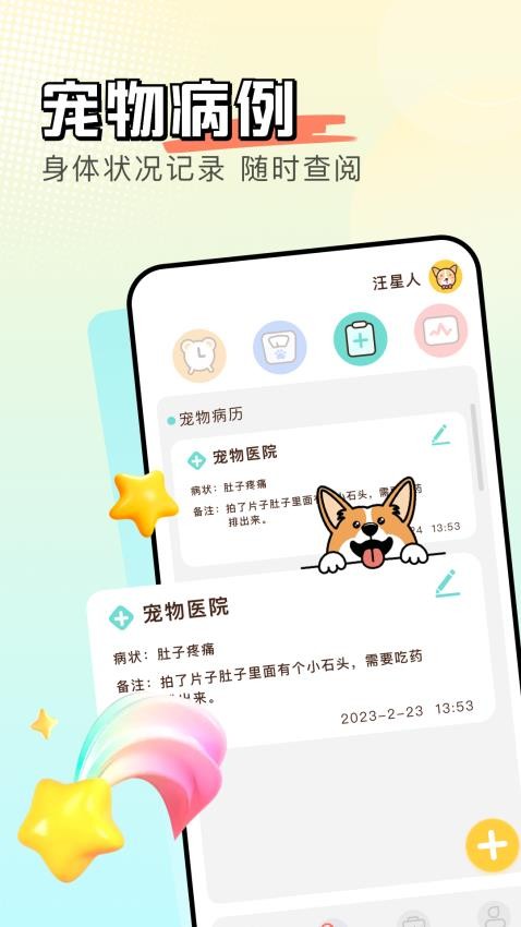 猫番图2