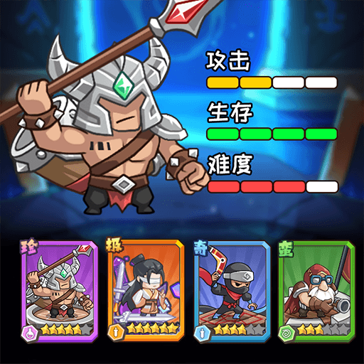 英雄塔塔开游戏图标