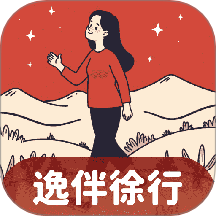 逸伴徐行图标