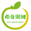 希奇果域APP图标