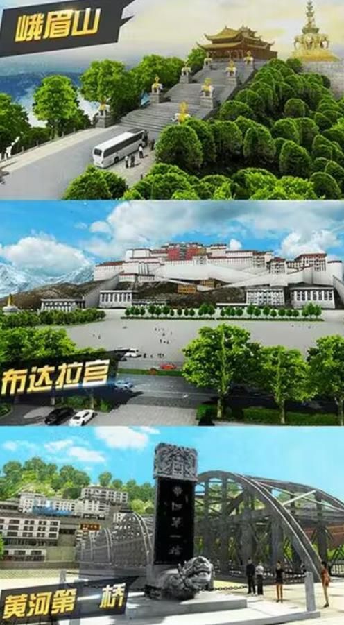 卡车货运模拟最新版图1